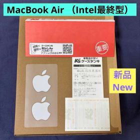 MacBook Air（インテル最終型）新品13.3型シルバーMWTK2J/A