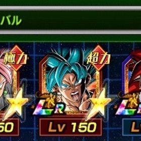 【破格】ドッカンバトル引退垢🔥/グローバルCPコンプ/10周年コンプ/最強パーティ作成可 | ドッカンバトルのアカウントデータ、RMTの販売・買取一覧