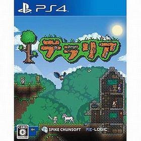 テラリア(状態：説明書欠品) PS4ソフト