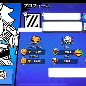 今シーズンマスター垢‼️ | ブロスタ(ブロウルスターズ)のアカウントデータ、RMTの販売・買取一覧