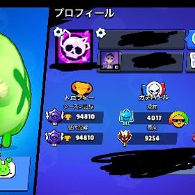 引退垢全キャラカンスト垢(早い者勝ち)値下げ中 | ブロスタ(ブロウルスターズ)のアカウントデータ、RMTの販売・買取一覧