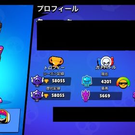 🏆58055 スキン豊富ほぼ全キャラ所持アカウント！ | ブロスタ(ブロウルスターズ)のアカウントデータ、RMTの販売・買取一覧