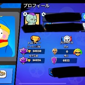 ブロスタ引退垢 | ブロスタ(ブロウルスターズ)のアカウントデータ、RMTの販売・買取一覧