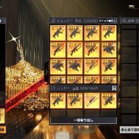 3550円福袋！！ペニンシュラ | 荒野行動のアカウントデータ、RMTの販売・買取一覧