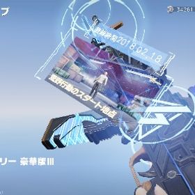 前投稿の詳細 | 荒野行動のアカウントデータ、RMTの販売・買取一覧