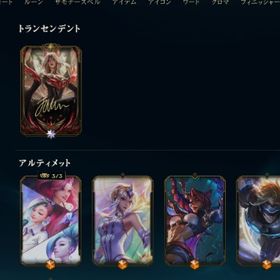 引退アカウント Fakerアーリ | LoL(リーグオブレジェンド)のアカウントデータ、RMTの販売・買取一覧