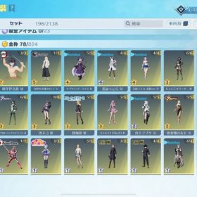 引退 | 荒野行動のアカウントデータ、RMTの販売・買取一覧