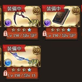 大特価 引退垢 ルミナス6 高難易度ソロ可 リミ武器多数 | グラブルのアカウントデータ、RMTの販売・買取一覧