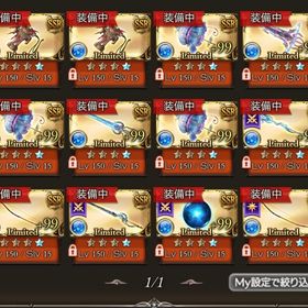 グラブル 引退 rank400 ルミナス武器5本 | グラブルのアカウントデータ、RMTの販売・買取一覧