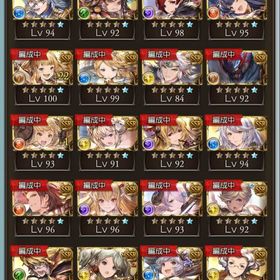 グランブルーファンタジー 引退垢 SSRキャラ190体 ランク120 | グラブルのアカウントデータ、RMTの販売・買取一覧