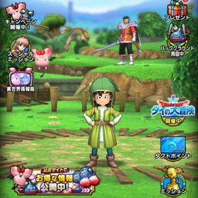 ジェム40万 | ドラクエタクトのアカウントデータ、RMTの販売・買取一覧