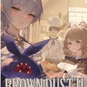 💎120012↑ 🌟ガチャ券1700↑🌟限定キャラ10↑🌟5星券2🔰5星50🌟UR装備50 | ブラウンダスト2(ブラダス2)のアカウントデータ、RMTの販売・買取一覧