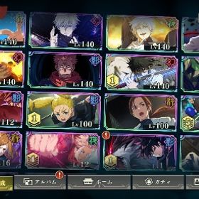 宿儺 領域五条 新乙骨 夏油等おります！石60000 | ファンパレ(呪術廻戦ファントムパレード)のアカウントデータ、RMTの販売・買取一覧