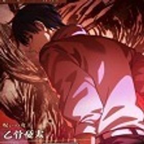 最安値✅ | ファンパレ(呪術廻戦ファントムパレード)のアカウントデータ、RMTの販売・買取一覧