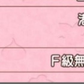 引越しかアカウントごと。| ドラクエ10(DQX)のアカウントデータ、RMTの販売・買取一覧