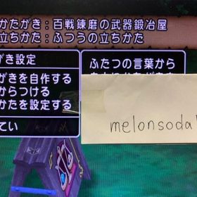 ドラクエ10 1億ゴールド 安全 職人産 | ドラクエ10(DQX)のゴールド、RMTの販売・買取一覧