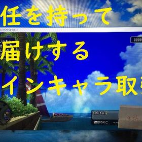3億ゴールド メインキャラ取引 | ドラクエ10(DQX)のゴールド、RMTの販売・買取一覧