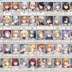 【DOAコラボ更新】激安リセマラ垢｜レスレリアーナ即購入可能 | レスレリアーナのアトリエ(レスレリ)のアカウントデータ、RMTの販売・買取一覧