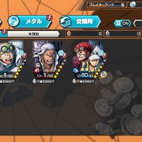 ☆超フェス多数所持！☠️ | バウンティラッシュのアカウントデータ、RMTの販売・買取一覧