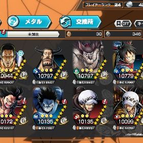 ‼️超フェス4体‼️黄猿💯サターン聖あり🔥 | バウンティラッシュのアカウントデータ、RMTの販売・買取一覧