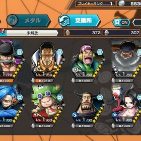 超破格！初期 サターン聖+白ニカ+黄猿+閻魔ゾロ+ニジ、金かけら6168〜、ダイヤ2673~ | バウンティラッシュのアカウントデータ、RMTの販売・買取一覧