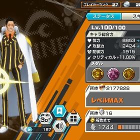 環境キャラ多数！ | バウンティラッシュのアカウントデータ、RMTの販売・買取一覧