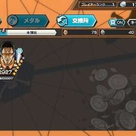 ルッチと黄猿 | バウンティラッシュのアカウントデータ、RMTの販売・買取一覧