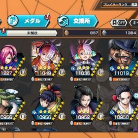 バウンティラッシュ | バウンティラッシュのアカウントデータ、RMTの販売・買取一覧