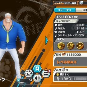 Steam未連携サターン聖完凸！超フェス6 | バウンティラッシュのアカウントデータ、RMTの販売・買取一覧