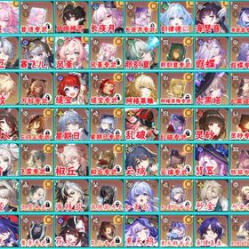 即対応 | 崩壊スターレイル(崩スタ)のアカウントデータ、RMTの販売・買取一覧