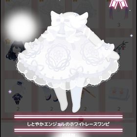 しとやかエンジェルのホワイトレースワンピ | ハロスイ(ハロースイートデイズ)のアカウントデータ、RMTの販売・買取一覧