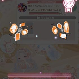 ハロウィン館の鏡の間フレーム | ハロスイ(ハロースイートデイズ)のアカウントデータ、RMTの販売・買取一覧