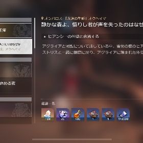 [本人確認済み]限定多数‼️ | 崩壊スターレイル(崩スタ)のアカウントデータ、RMTの販売・買取一覧