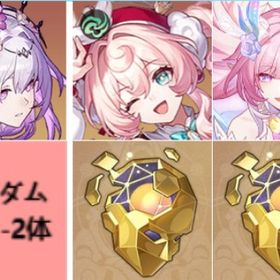 初期 | 崩壊スターレイル(崩スタ)のアカウントデータ、RMTの販売・買取一覧