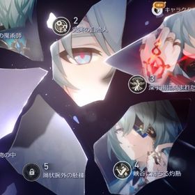 アナイクス4凸 キュレネあり 引退 | 崩壊スターレイル(崩スタ)のアカウントデータ、RMTの販売・買取一覧