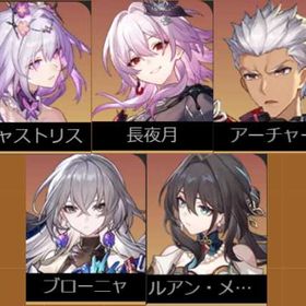 🍁初期垢🍁対応できます!🍂 | 崩壊スターレイル(崩スタ)のアカウントデータ、RMTの販売・買取一覧