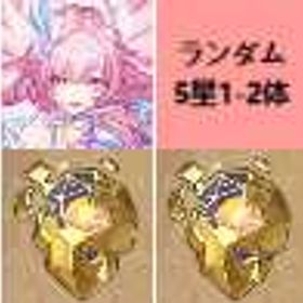 商品を出品する（絵の中の人物） | 崩壊スターレイル(崩スタ)のアカウントデータ、RMTの販売・買取一覧