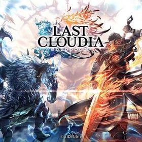 即対応！クリスタル370000個以上+各種チケット 初期アカウント | ラスクラ(ラストクラウディア)のアカウントデータ、RMTの販売・買取一覧