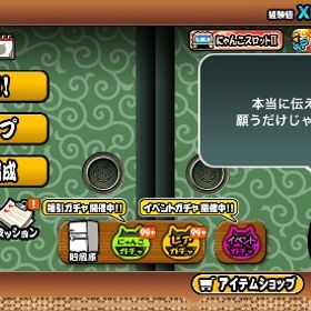 【全キャラ所持・最強垢】 全キャラLvMAX 金チケカンスト | にゃんこ大戦争のアカウントデータ、RMTの販売・買取一覧