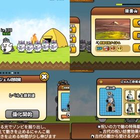 🚀迅速対応！全キャラ解放、猫缶、金チケット、バトルアイテム、マタタビ、NPをお届けします🔥 | にゃんこ大戦争のアカウントデータ、RMTの販売・買取一覧