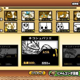 微課金 引退垢 刃牙コラボコンプ強キャラ多数 伝説1体 超激レア30体 | にゃんこ大戦争のアカウントデータ、RMTの販売・買取一覧