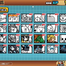 ラスト❣️白フォノ🌸黒キャス🦋黒フォノ🐈⬛ | にゃんこ大戦争のアカウントデータ、RMTの販売・買取一覧