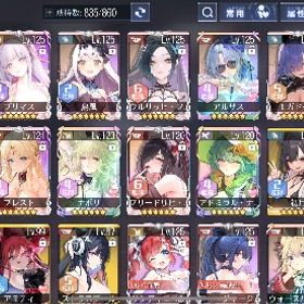 アズレン(アズールレーン) 着せ替え アカウント販売・RMT | 13件を横断