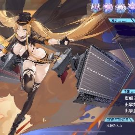 アズールレーン Lv129 引退 デアラコラボコンプ | アズールレーン(アズレン)のアカウントデータ、RMTの販売・買取一覧