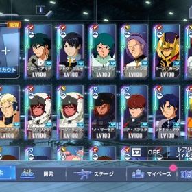 限定多数 Gジェネエターナル引退アカウント | Gジェネレーションエターナル(ジージェネ)のアカウントデータ、RMTの販売・買取一覧