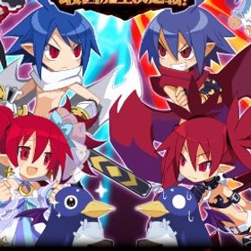 即時対応 魔晶石35000~40000個+大量のリソース 初期アカウント | 魔界戦記ディスガイアRPGのアカウントデータ、RMTの販売・買取一覧