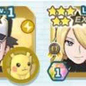 Android専用！【画像のキャラ】+ダイヤ300000個+5星35-55+★5チケット600 | ポケマス(ポケモンマスターズEX)のアカウントデータ、RMTの販売・買取一覧