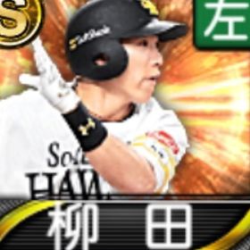 @10030 ｴﾅｼﾞｰ1523個 S19人 Vロード6まで 2025S1柳田 大山 | プロスピAのアカウントデータ、RMTの販売・買取一覧