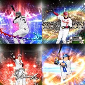 a243🔹初期垢🔹s40🔥エナジー2200🔥🌟アーチスト1🌟大山 浅村 | プロスピAのアカウントデータ、RMTの販売・買取一覧