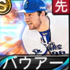 @10014 ｴﾅｼﾞｰ1532個 S25人 Vロード6まで 2022S1ﾋﾞｴｲﾗ | プロスピAのアカウントデータ、RMTの販売・買取一覧